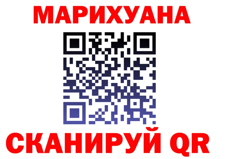 Canna-Cookies марихуана как войти маркетплейс KRAKEN Ливны