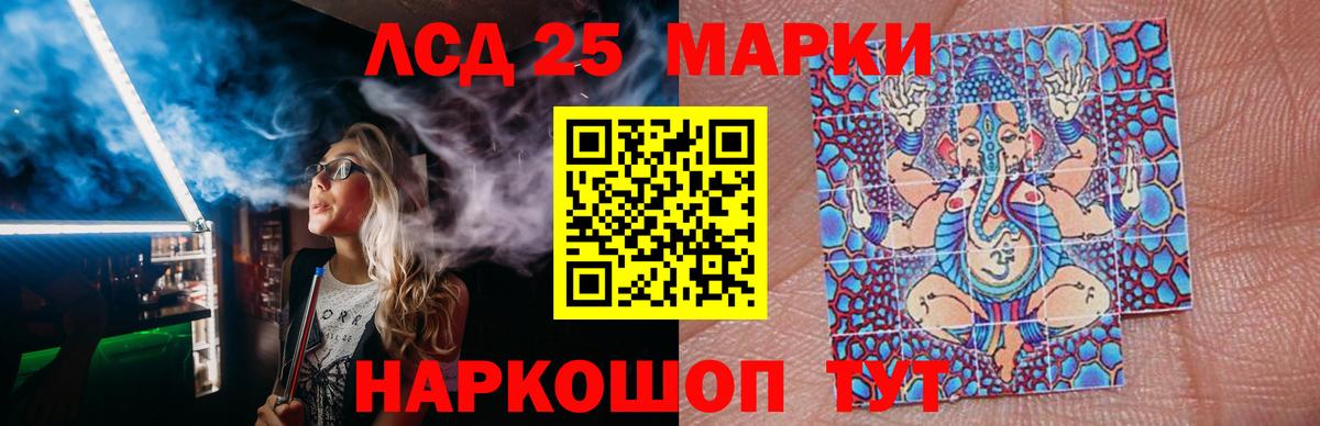 ЛСД экстази ecstasy  LSD-25 экстази ecstasy  Ливны  Вход с VPN 