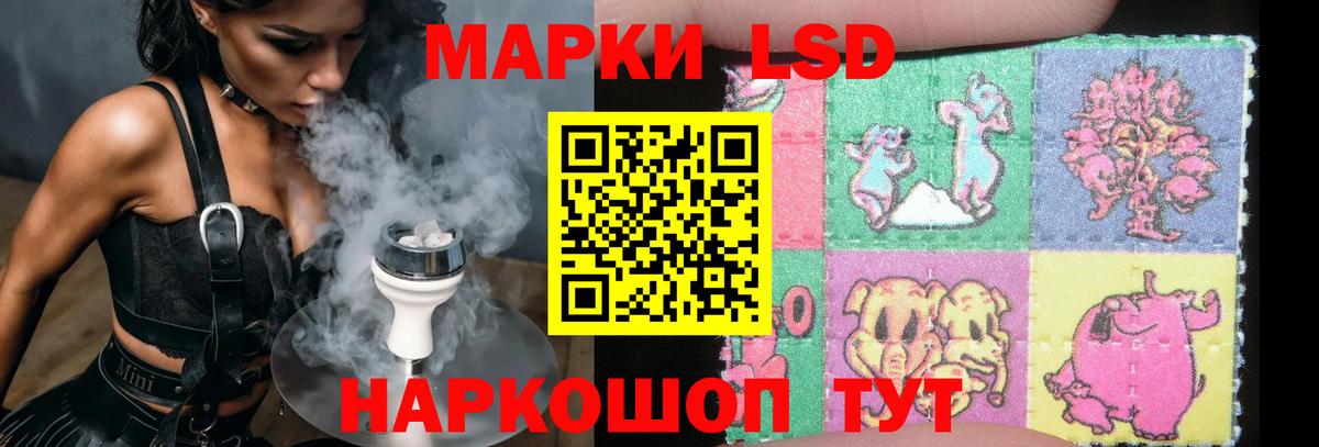 Лсд 25 экстази ecstasy Ливны