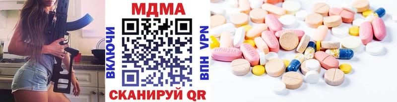 МДМА crystal MEGA tor Ливны