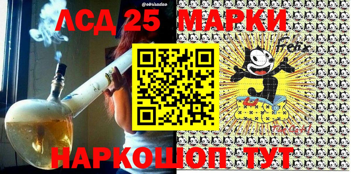 Марки NBOMe 1,5мг  Вход с VPN  Ливны  Марки NBOMe 1,5мг 