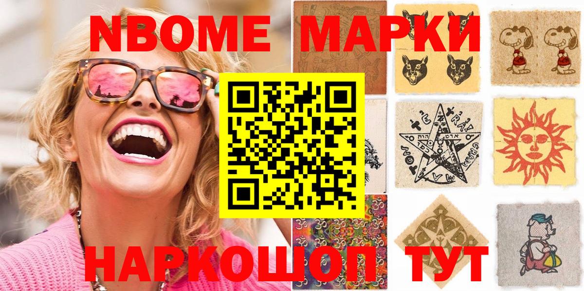 ГАШ  Ливны  А ПВП СК   Меф МЯУ МЯУ   Cocaine  Вход с VPN  NBOMe  Гашиш  Конопля 