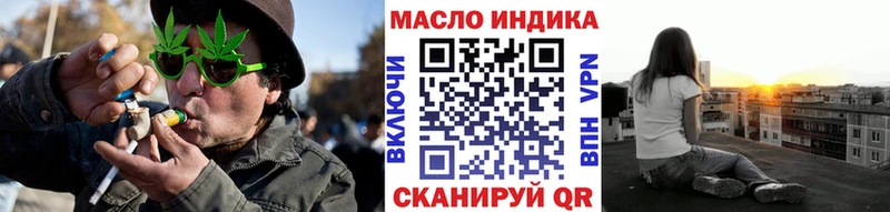 Дистиллят ТГК гашишное масло  хочу   Ливны 
