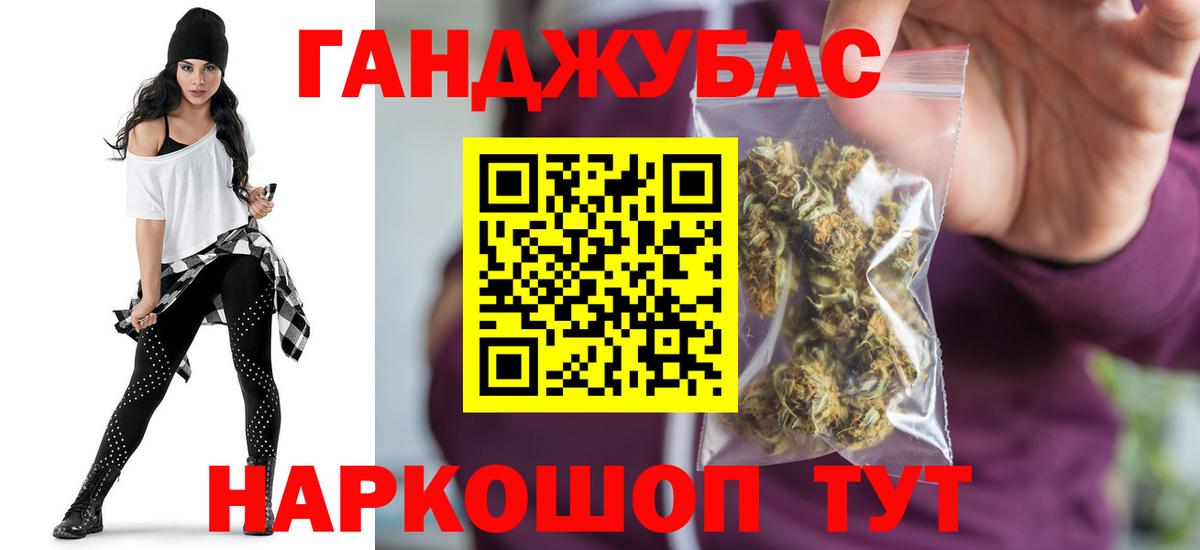 Марихуана LSD WEED Ливны